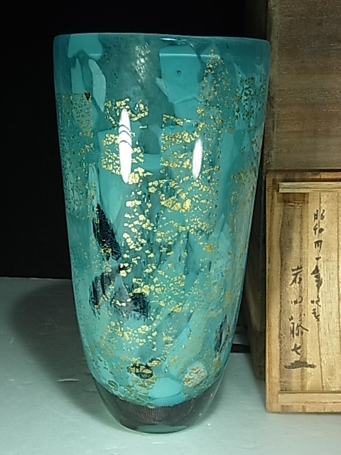 【最終価格】岩田藤七 瑠璃色ガラス花瓶 吹きガラス工芸品 ヴィンテージ 箱なし Yahoo!オークション -「岩田藤七」(工芸品) の落札相場・落札価格
