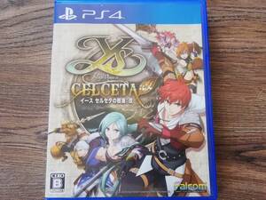 【即決&動作確認済】 イース セルセタの樹海:改 / アクションRPG / PS Vitaのリマスター版 PS4向けに最適化 / PS4ソフト