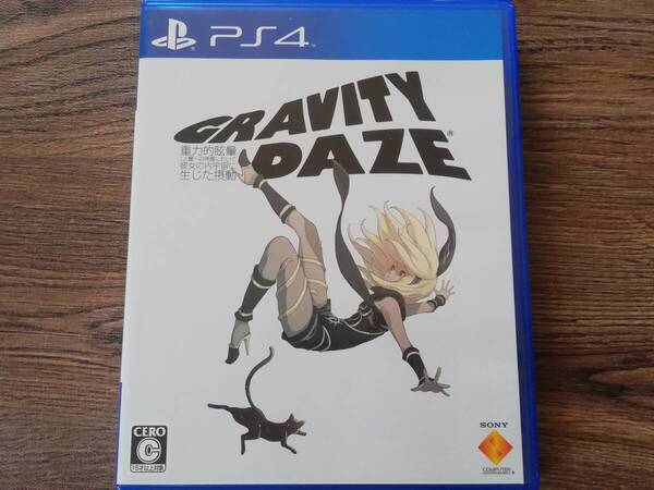 【即決&動作確認済】 GRAVITY DAZE(グラビティデイズ) / 異次元を冒険する重力アクションアドベンチャー / 少女キトゥン / PS4ソフト
