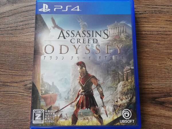 【即決&動作確認済】 アサシン クリード オデッセイ(Assassin's Creed Odyssey) / アクションRPG オープンワールド / ギリシア / PS4ソフト