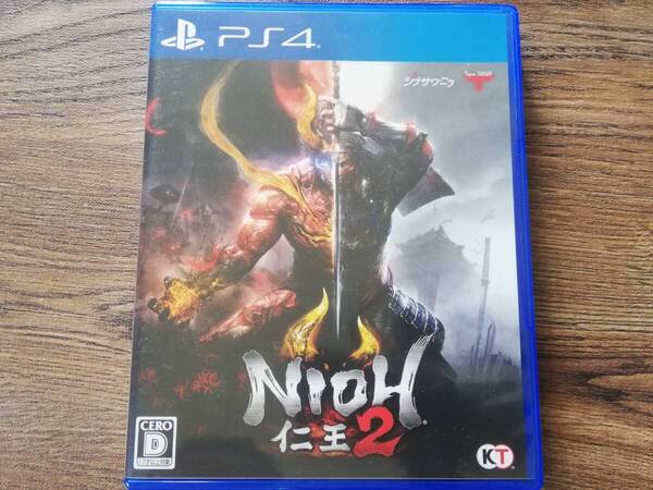 【即決&動作確認済】 仁王2(Nioh 2) / 戦国時代を舞台にしたダークファンタジーアクションRPG / 戦国死にゲー 妖怪化 / PS4ソフト