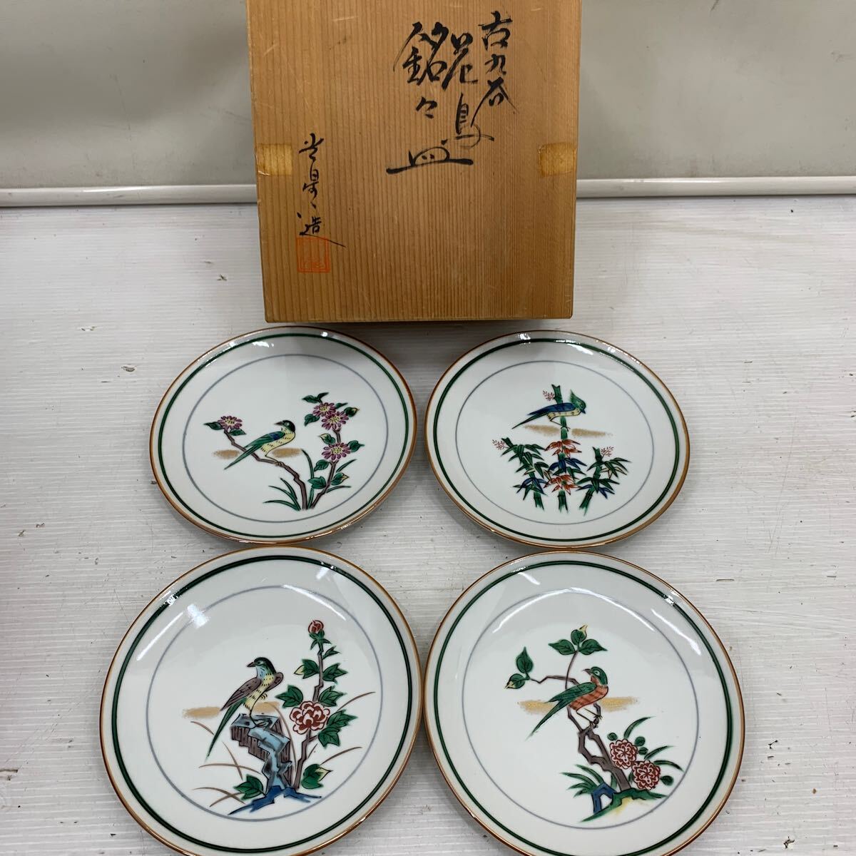 九谷焼 古九谷 色絵 海老文 大皿 飾皿 直径約36㎝ 時代箱付 VR8142C Yahoo!オークション -「古九谷」(皿) (九谷)の落札相場・落札価格