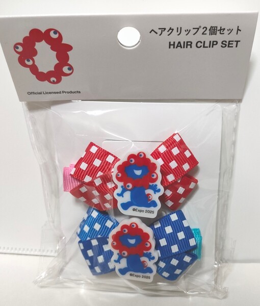 ミャクミャク ヘアクリップ 2個セット 青赤チェック柄 大阪関西万博