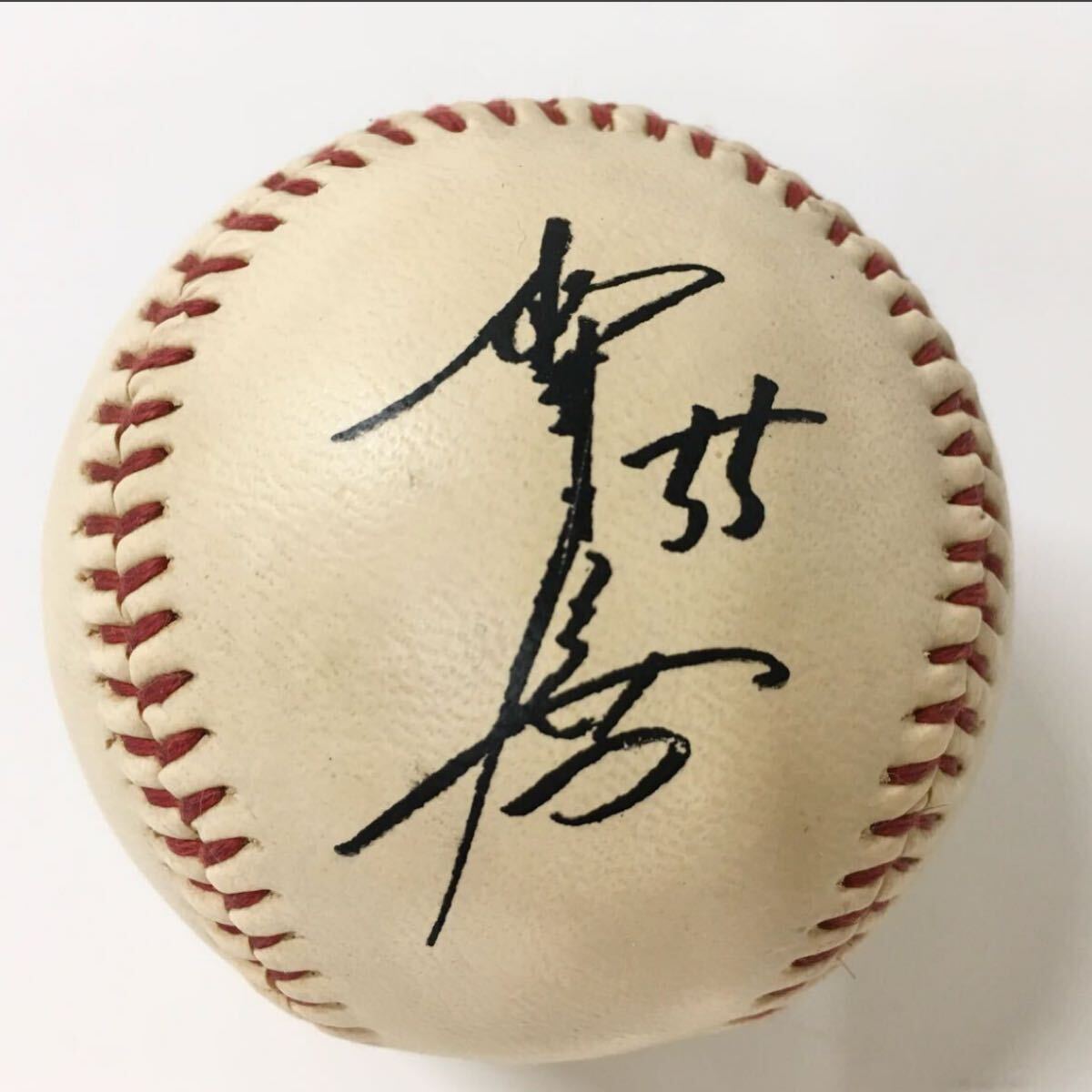 長嶋茂雄 サインボール 松井秀喜 ミニサインバット セット Yahoo!オークション -「松井秀喜 サインボール」の落札相場