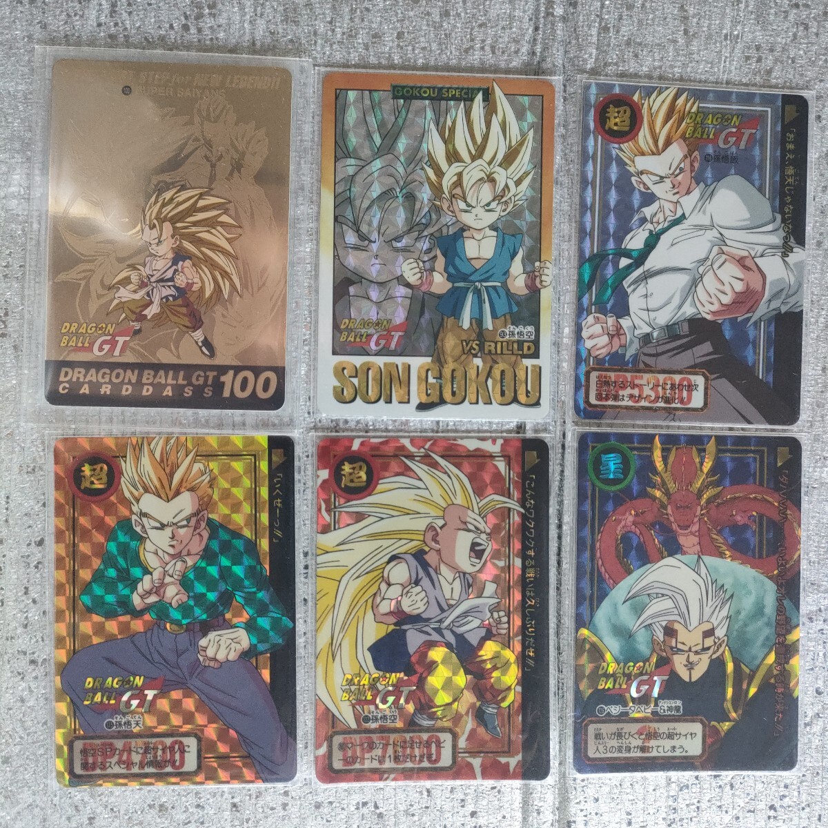 ドラゴンボールカードダス20 来襲!超生命体 第28弾 DBGT編第3章 Yahoo!オークション -「ドラゴンボールカードダス 28弾」の落札