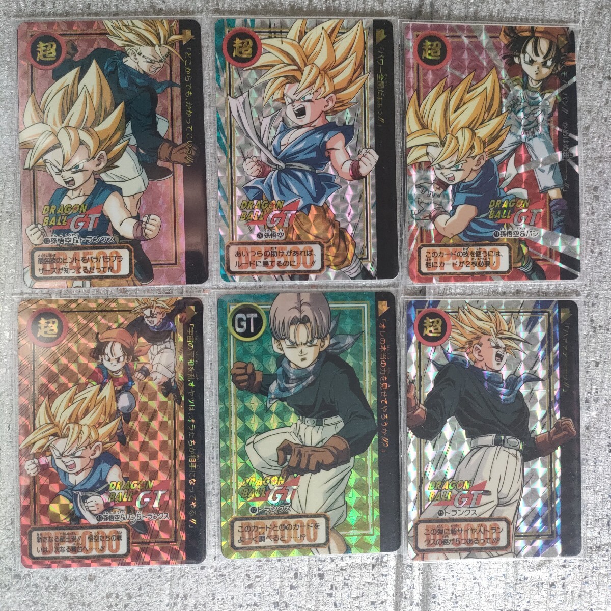 ドラゴンボール カードダス 27弾 ノーマルコンプ 2025年最新】Yahoo!オークション -ドラゴンボール 27弾の中古品