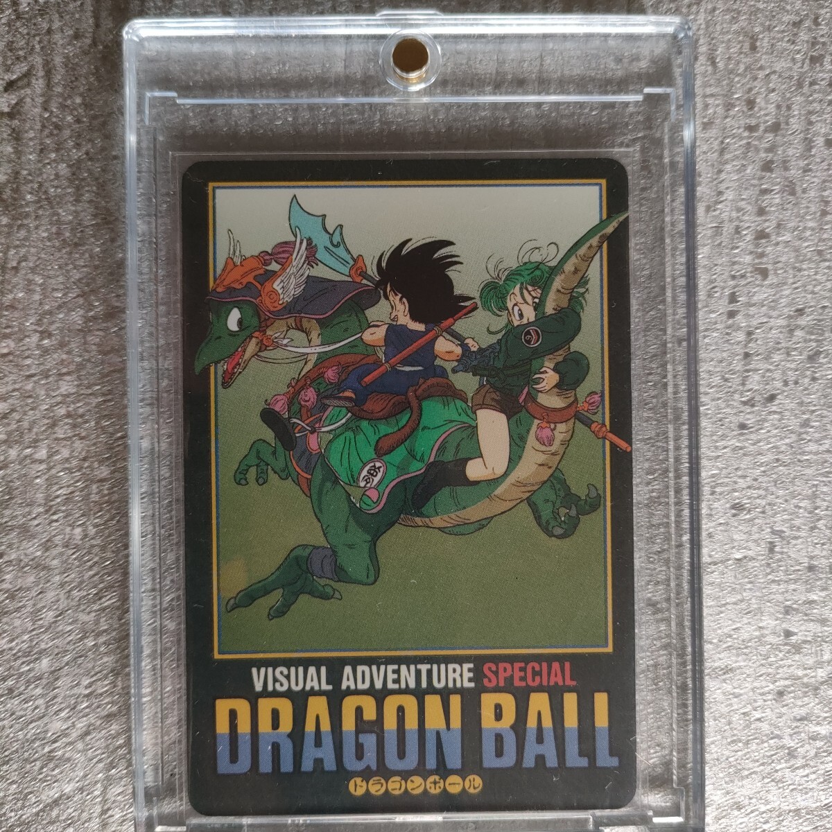 【専用】ドラゴンボールカードビジュアルアドベンチャースペシャル フルコンプ+台紙 Yahoo!オークション -「ドラゴンボールビジュアルアドベンチャー