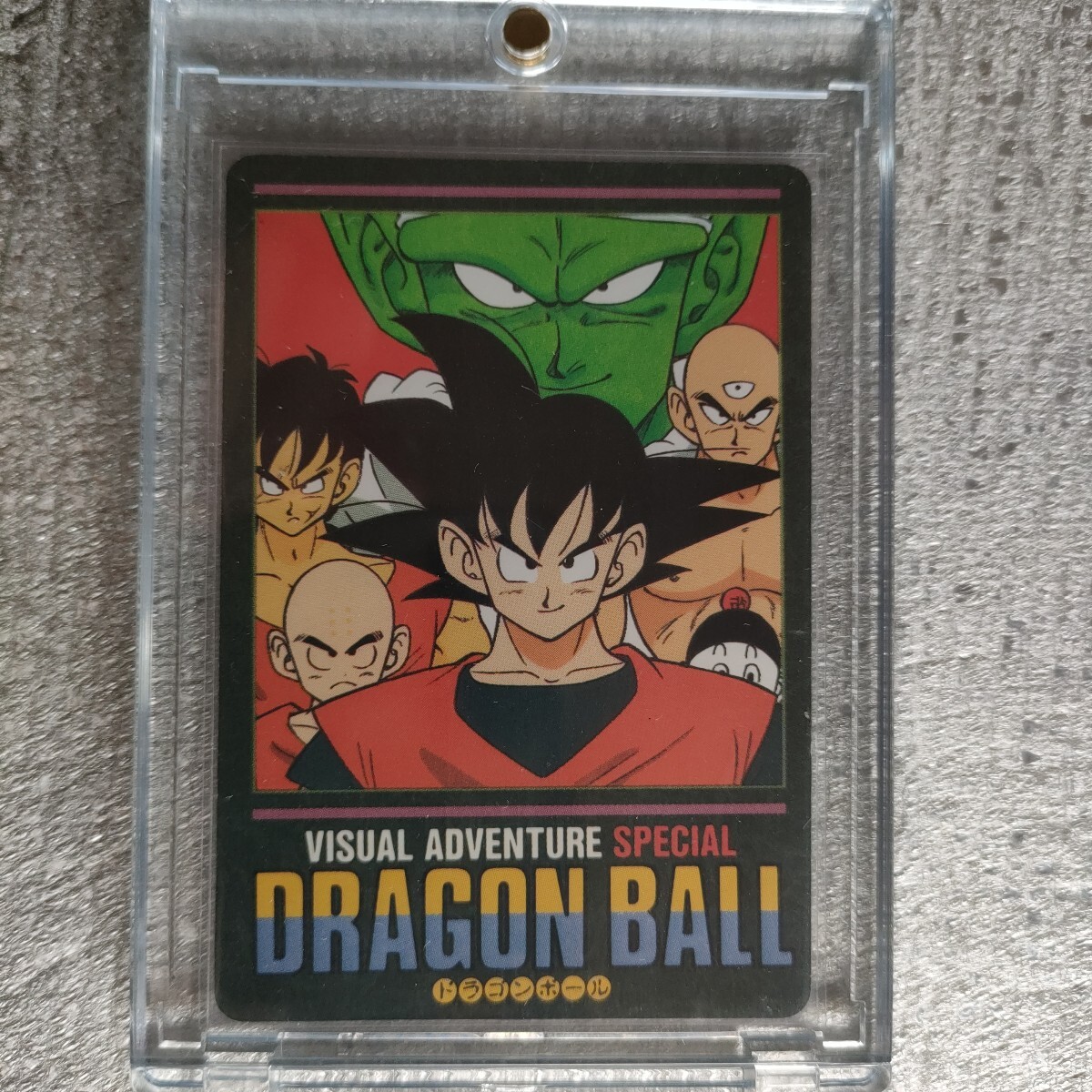 ドラゴンボール ビジュアルアドベンチャースペシャル10枚セット Yahoo!オークション -「ドラゴンボールビジュアルアドベンチャー