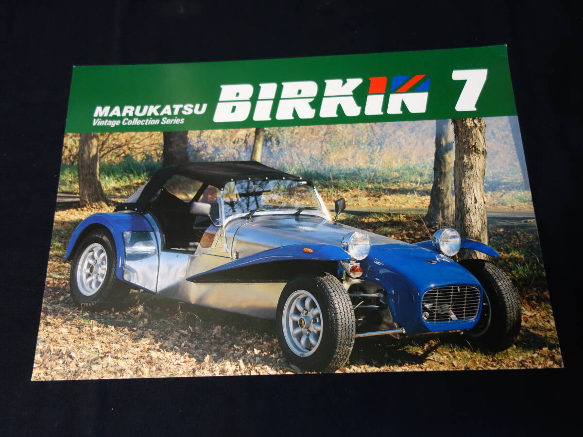 バーキン7パーツリスト 2025年最新】Yahoo!オークション -バーキン7(カタログ、パーツ