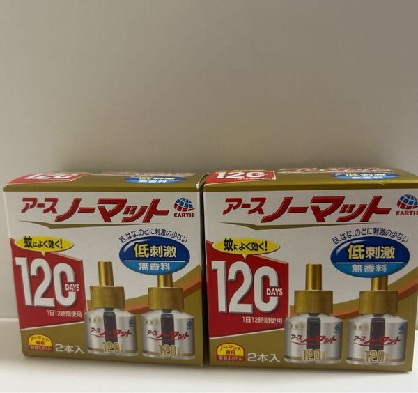 送料無料 アースノーマット 取替えボトル 120日用 無香料 4本 ノーマット 詰め替え