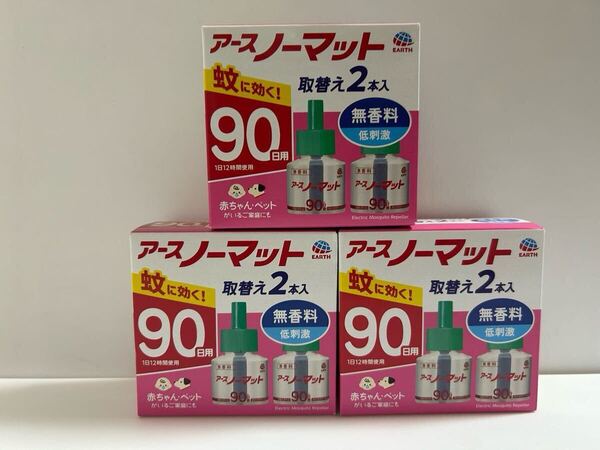 送料無料 アースノーマット 取替えボトル 90日用 無香料 6本 ノーマット 詰め替え