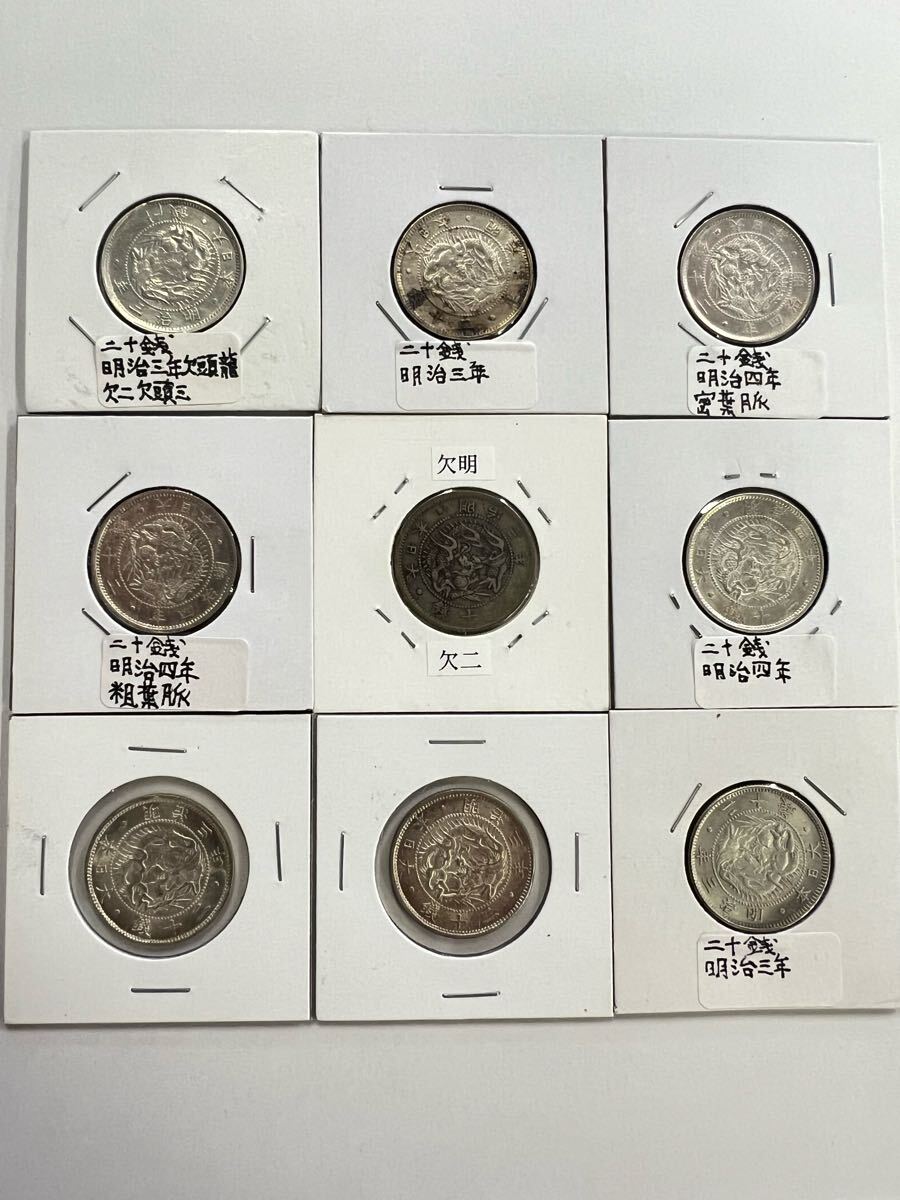 海外銀貨コレクション 13枚 207g Yahoo!オークション -「銀.13」(貨幣) の落札相場・落札価格