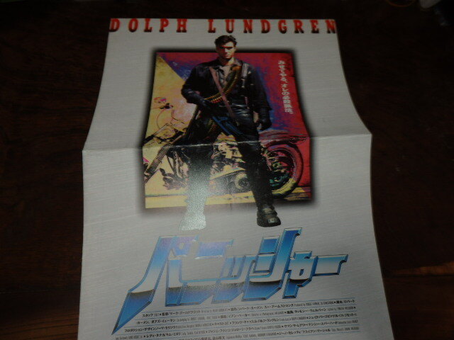 映画　砂の上　プレスシート プレスシート 映画 セカンドチャンス 非売品 清水美砂 鈴木砂羽