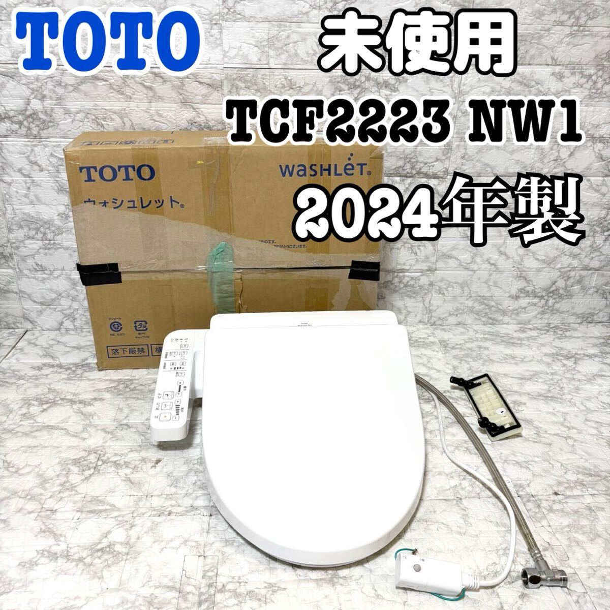 2025年最新】Yahoo!オークション -toto ウォシュレット 未使用の