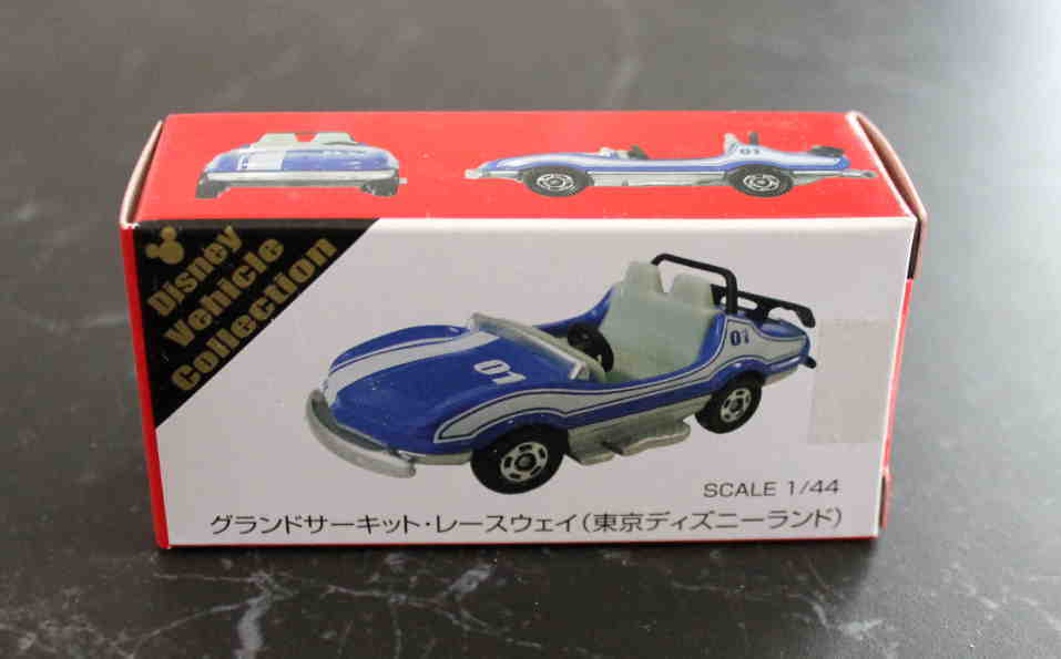 新品未開封 ディズニートミカ グランドサーキット·レースウェイ 金 銀 2台 2025年最新】Yahoo!オークション -トミカ グランドサーキット