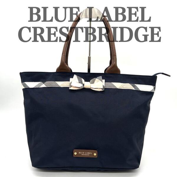 ブルーレーベルクレストブリッジ BLUE LABEL CRESTBRIDGE 舟形トート トートバッグ ハンドバッグ CBチェック チェック柄 ネイビー A4収納