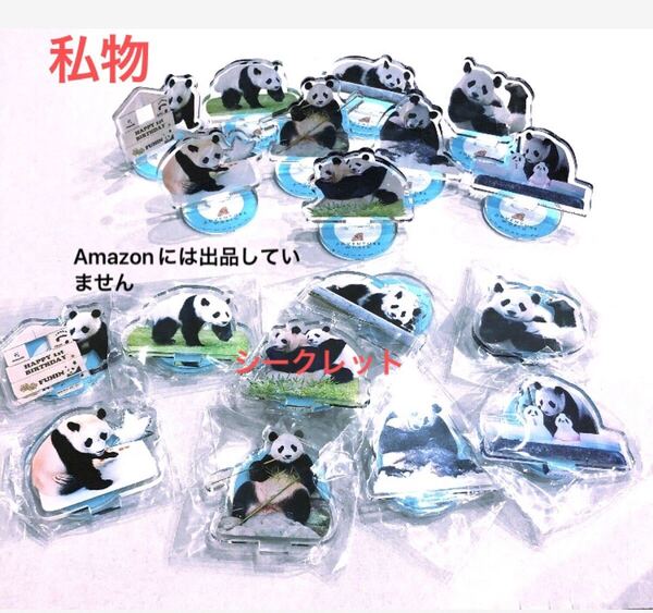 ☆完売☆全9種☆シークレットあり☆コンプリート☆楓浜 ミニアクリルスタンド アドベンチャーワールド ジャイアントパンダ