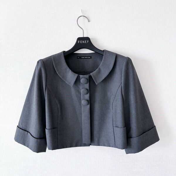 【美品】定価9万円 FOXEY NEW YORK フォクシーニューヨーク / ショートボレロジャケット チャコール 38 グレー