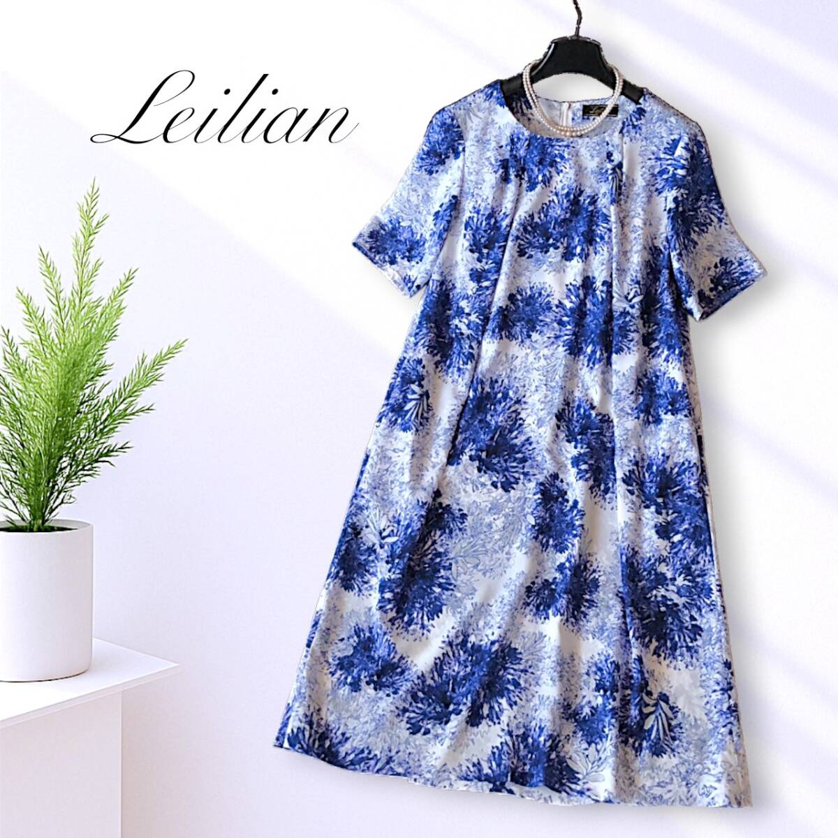 【美品】Leilianレリアン 2023 ストライプワンピース 青×白近年モデル 2025年最新】Yahoo!オークション - ワンピース(レリアン