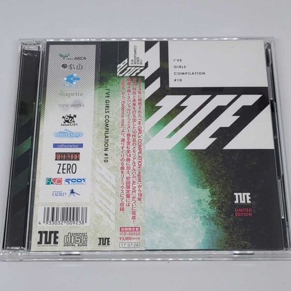 I've Girls Compilation #10 ALIVE 初回限定盤2CD KOTOKO 川田まみ 島みやえい子 桐島愛里 RINA 柚子乃 IKU 黒崎真音 C.G mix高瀬一矢sound
