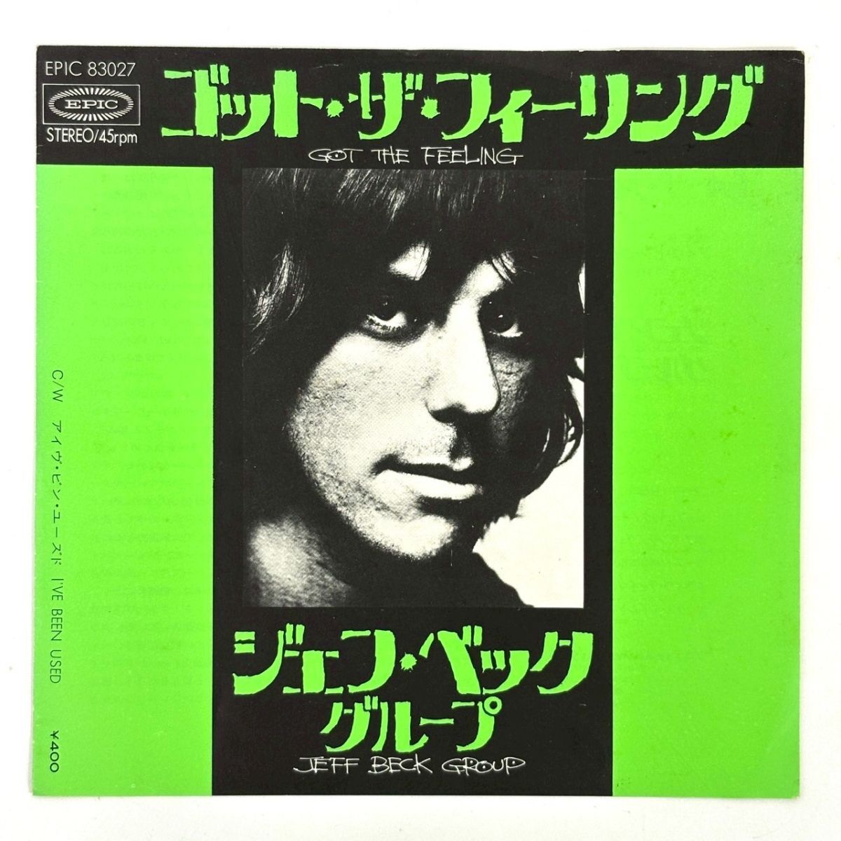 Yahoo!オークション -「ジェフ ベック ep」の落札相場・落札価格