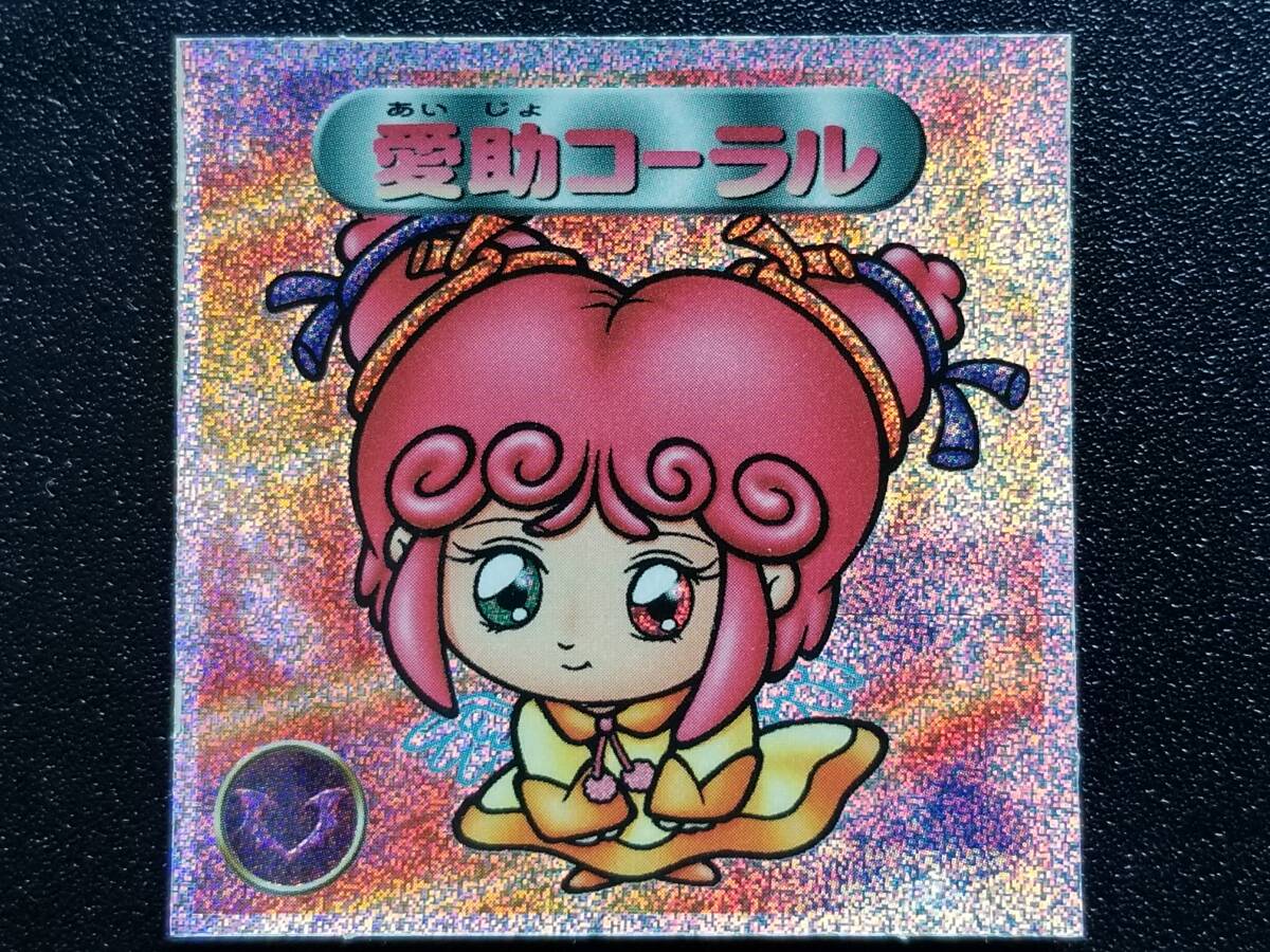 ビックリマン2000 4弾 ビックリマン2000チョコ第4弾シールリスト（P1~2、1期～3期