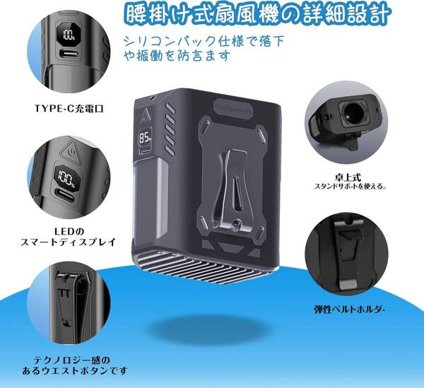 ベルトファン 腰掛け扇風機 強力 携帯扇風機 首掛け/腰掛け/卓上 5段階風量調節 静音設計 8000mAh大容量 熱中症対策 PSE認証済 (オレンジ)