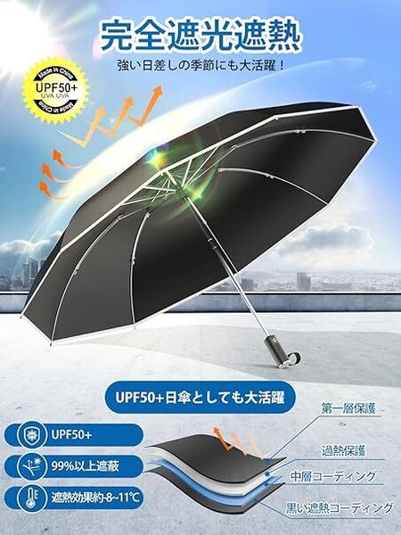 折りたたみ傘【強化骨構造&逆折り式】ワンタッチ自動開閉 反射テープ付き おりたたみ傘 10本骨 台風対応 豪雨対応 丈夫 強風に強い