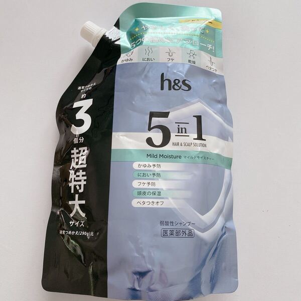 h&s エイチアンドエス 5in1 シャンプー 超特大サイズ 850g つめかえ 詰め替え マイルドモイスチャー ディープクレンズ