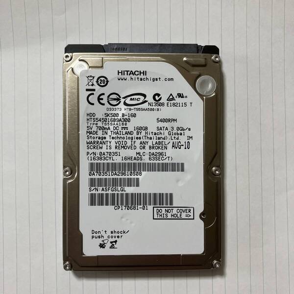 Hitachi HDD 5K500. B-160 HTS545016B9A300 160GB 5400RPM 512nセクタ 2.5インチ SATA-II 3.0Gb/s ハードディスクドライブ 日立 HGST