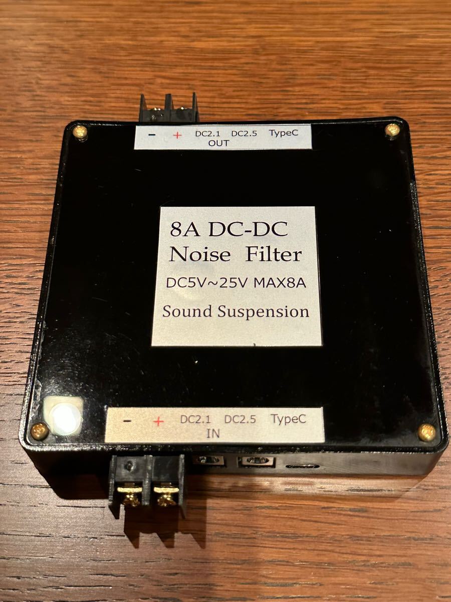 サウンドサスペンション　ノイズリダクション　NNRⅡ サウンドサスペンションノイズリダクションNNRⅡ