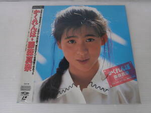 ■中古■LD 藤森真奈 / かくれんぼ 帯付 レーザーディスク 宇宙企画