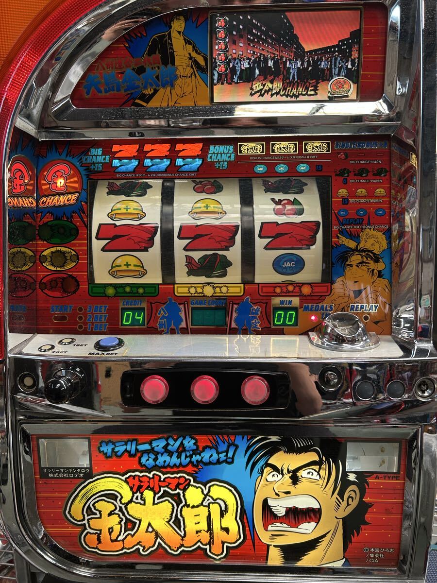 サラリーマン金太郎MAX〔パチスロ実機コイン不要機付〕 Yahoo!オークション -「サラリーマン金太郎 実機」の落札相場