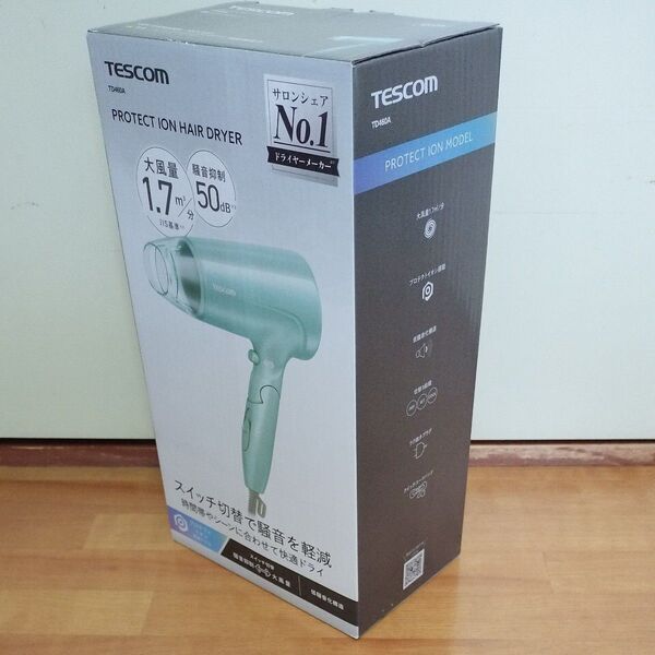 新品 TESCOM プロテクトイオンヘアドライヤー TD460A-A(ライトブルー)