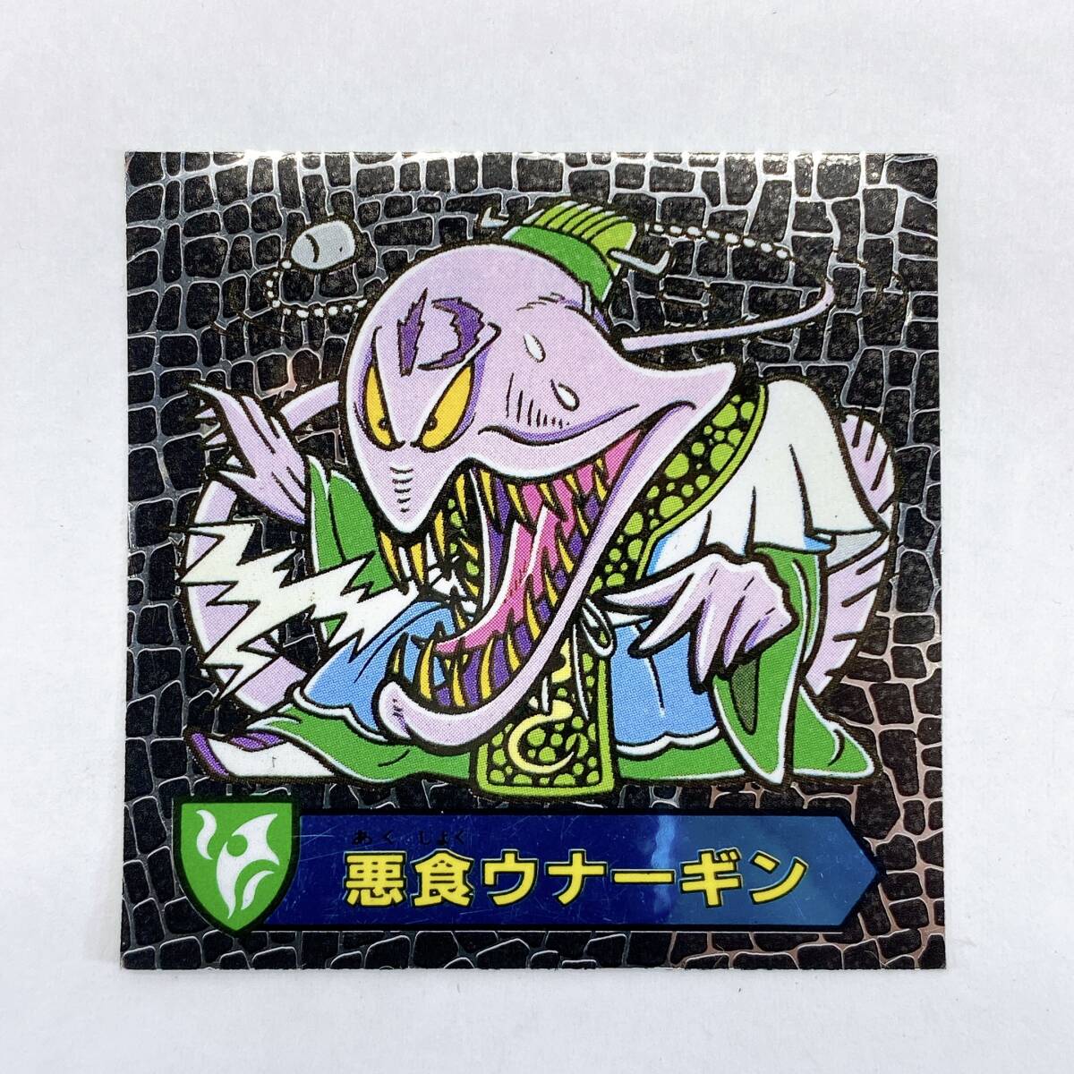 カバヤ ハリマ王の伝説 7枚 おまけ付き Yahoo!オークション -「ハリマ王の伝説」の落札相場・落札価格