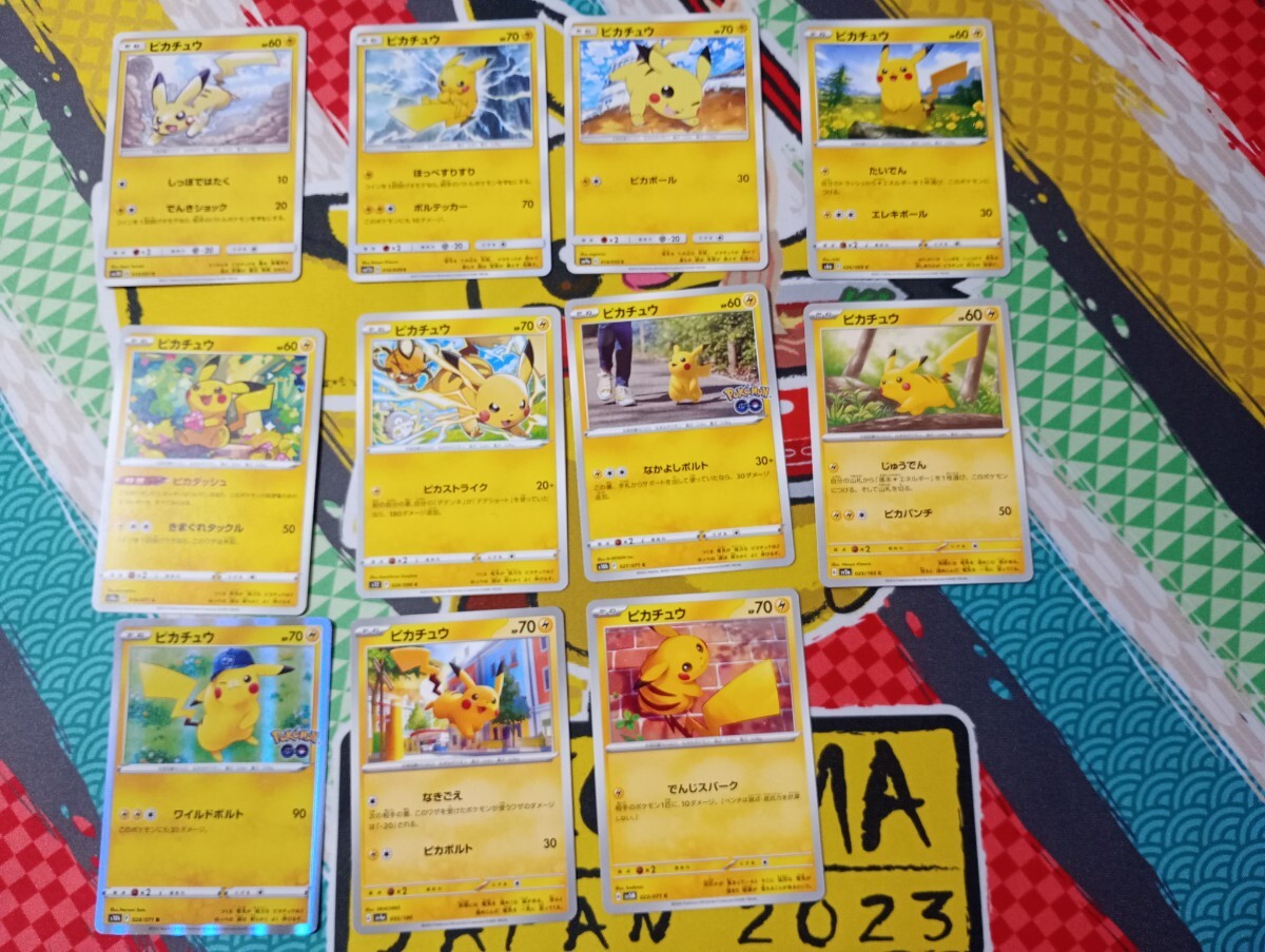 ポケットモンスター ポケモン7点まとめ売り 2025年最新】Yahoo!オークション -ポケモン まとめ売りの中古品