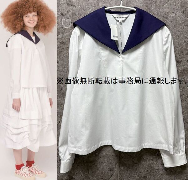 新品 2024SS COMME des GARCONS GIRL コムデギャルソン ガール☆セーラー プルオーバー ブラウス/シャツ サイズS ホワイト 定価35200円