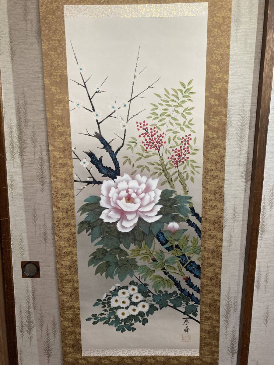 真作/春峰/四季草花図/美品/布袋屋掛軸HE-405 2025年最新】Yahoo!オークション -日本画 春峰(日本画)の中古品