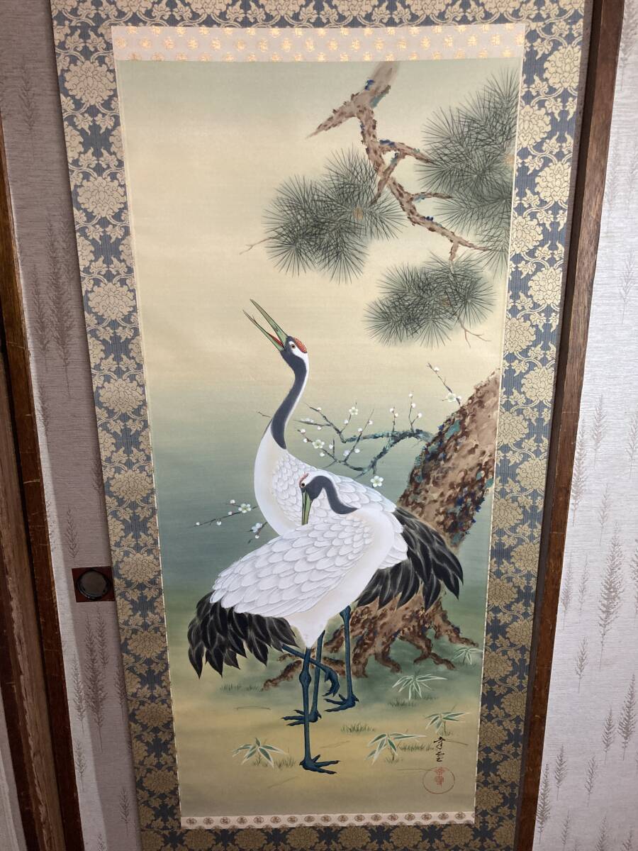 真作/国井幸雪/國井幸雪/富士舞鶴図/桐共箱二重箱付/布袋屋掛軸HE-594 2025年最新】Yahoo!オークション -国井幸雪(美術品)の中古品