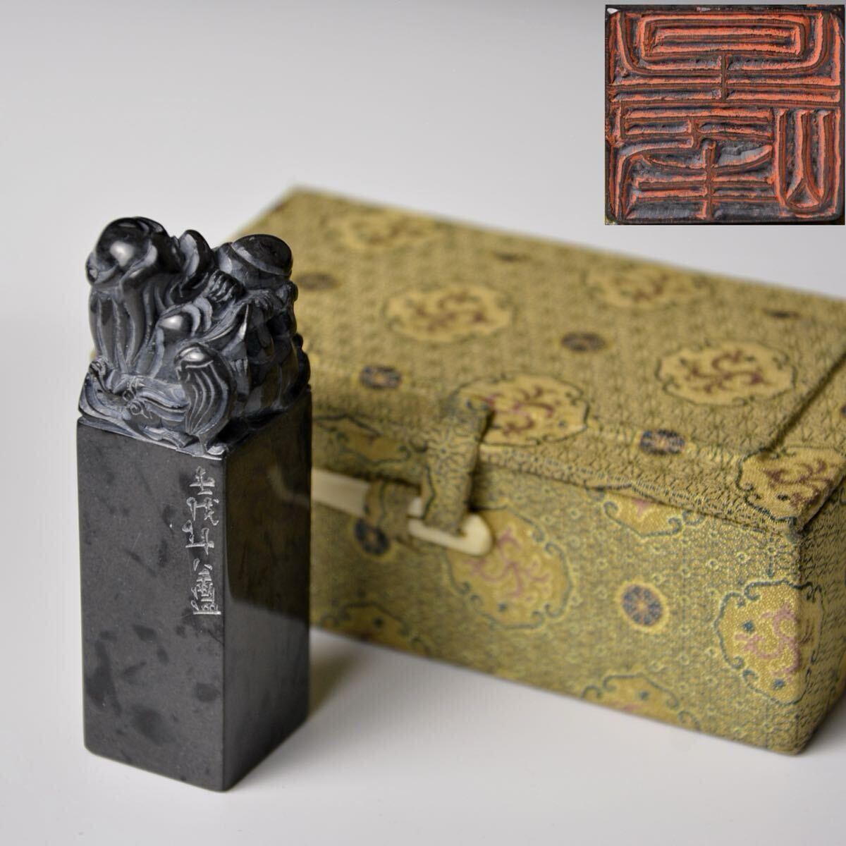 中国 篆刻 玉石寿山石 神獣彫 印材 一對 箱付 N 4465 Yahoo!オークション -「寿山石」の落札相場・落札価格