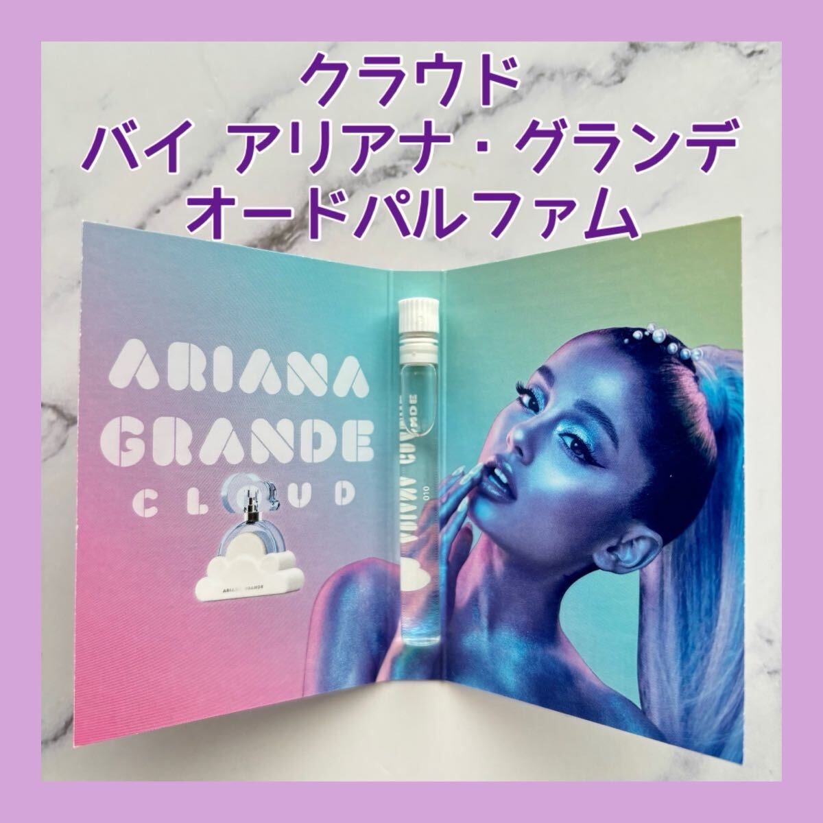 【非売品】国内盤 アリアナ・グランデ Ariana Grande 告知ポスター③ 2025年最新】Yahoo!オークション -アリアナ グランデ arianaの