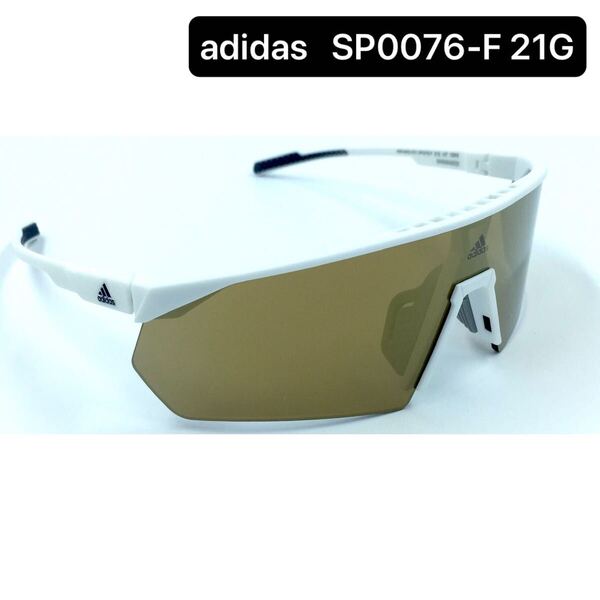 【正規品】adidas アディダス サングラス SP0076-F 21G ホワイト アジアンフィット AsianFit スポーツサングラス