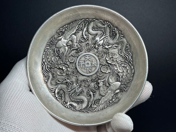 中国古美術 小皿 金属工芸 茶道具 九子真龍 乾隆御賜 厚重 コレクション 旧蔵