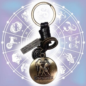 ★送料無料★「ふたご座/双子座/ジェミニ 十二星座 ギリシャ/ギリシア神話 キーホルダー」tface-g 【タグ:アクセサリー】 T07/11