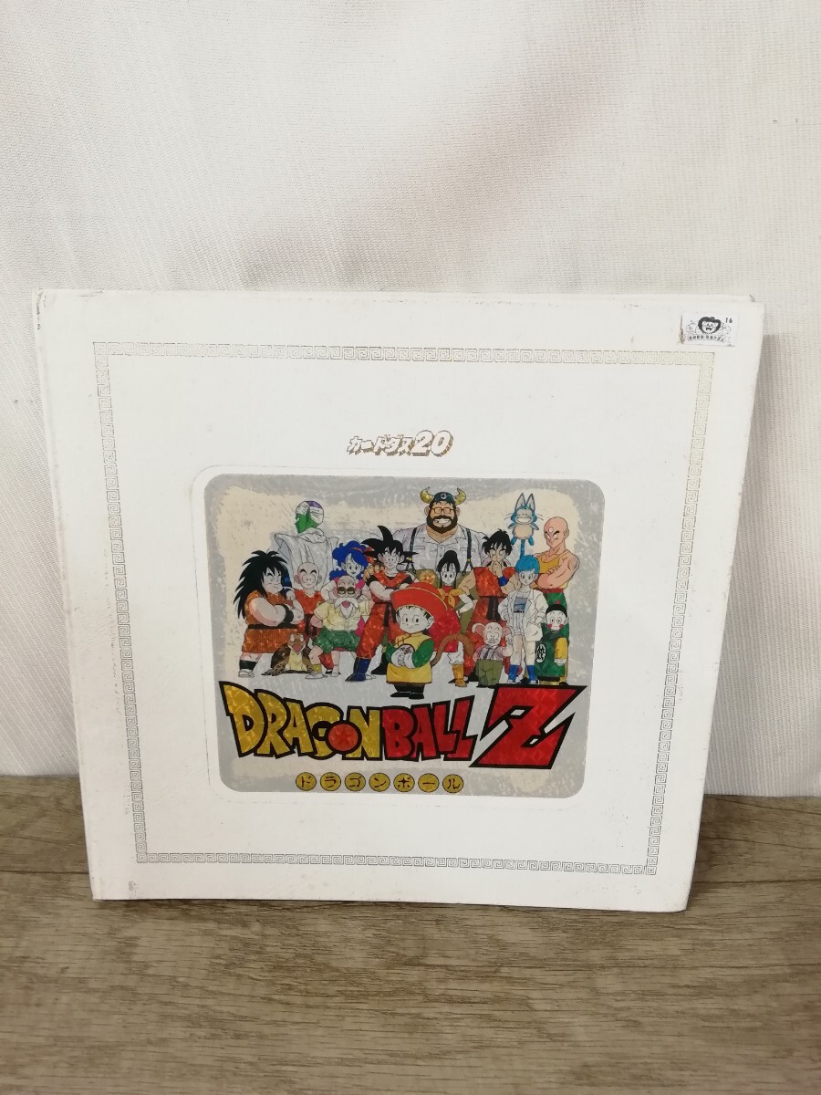 ドラゴンボール カードダス 悟空伝 スペシャルファイルブック 現状品 Yahoo!オークション -「ドラゴンボール カードダス ファイル」の