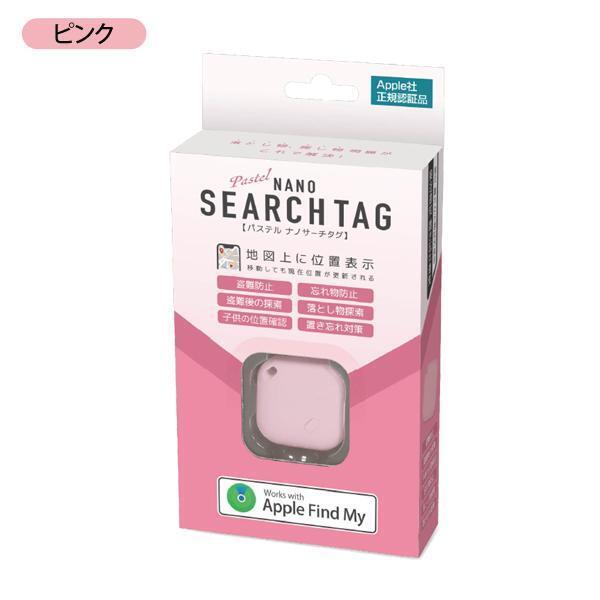★スマートタグ 追跡タグ GPS iPhone専用 キーファインダー 紛失防止 探し物発見 忘れ物防止 ピンク