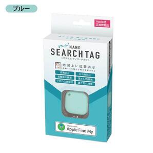 ★スマートタグ 追跡タグ GPS iPhone専用 キーファインダー 紛失防止 探し物発見 忘れ物防止 ブルー
