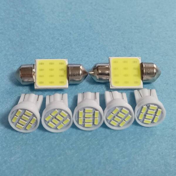 タント カスタム L375S/L375/L385/L385S T10 LED 室内灯 ナンバー灯 ルームランプセット 爆光 ホワイト ダイハツ /8/t31