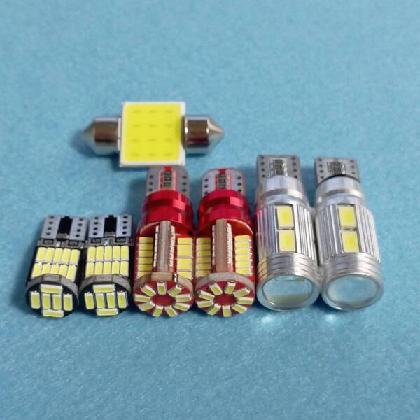 S321/331系 アトレーワゴン 超爆光!T10 LED ルームランプ バックランプ ナンバー灯 7点セット ホワイト ダイハツ /10/57/26/t31