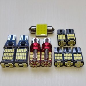 NKE165G カローラフィールダー ハイブリッド 後期 超爆光!T10 LED ルームランプ バックランプ ポジション 10個セット /45/57/26/t31